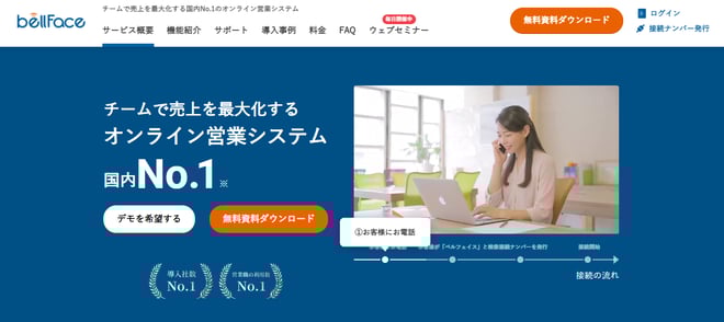 スクリーンショット (21)