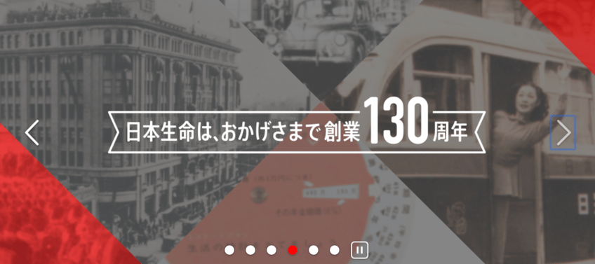 日本生命保険相互会社