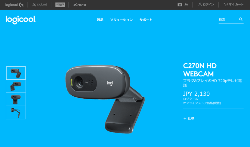 C270N HD WEBCAM