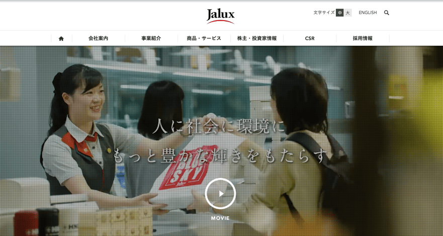 株式会社JALUX