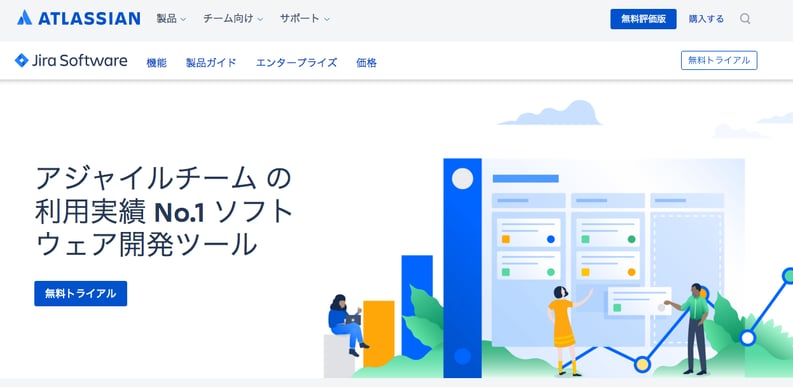 12_Jira Software