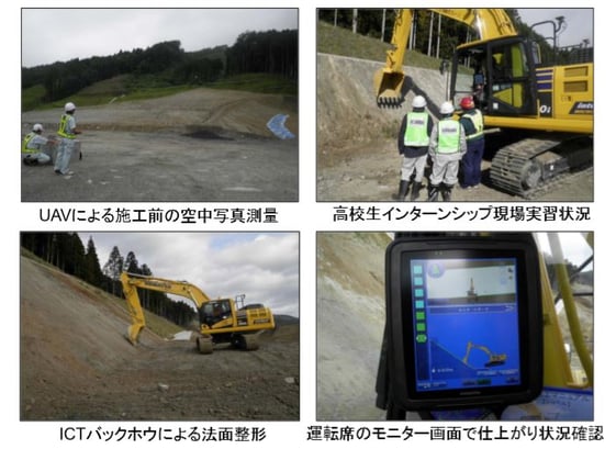 14p_ 岩手県大船渡市 三陸沿岸道路 吉浜南地区道路改良工事