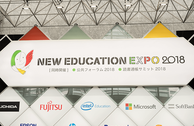 NEW EDUCATION EXPO