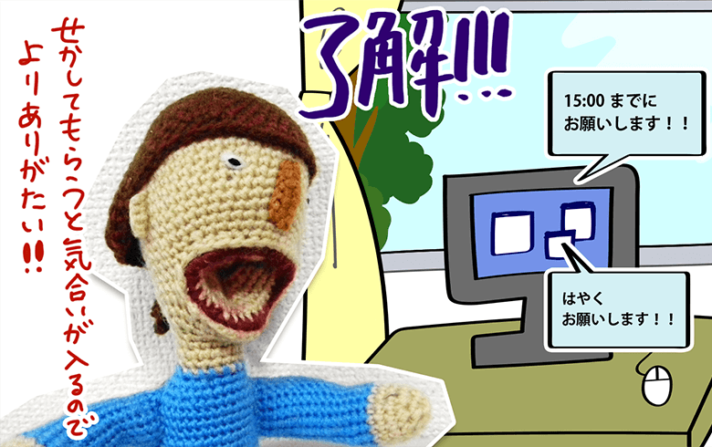 チャットで頻繁に話しかけてもらっていたのがかなりありがたかった