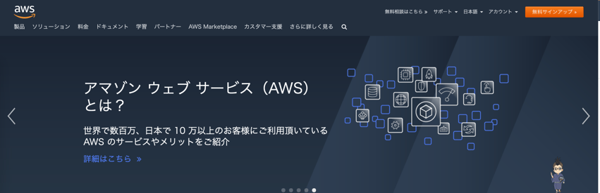 AWS