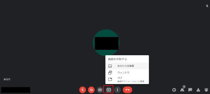 blog-googlemeet-how-to-24