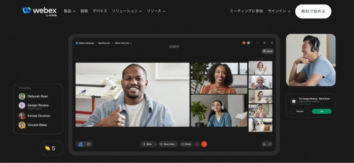 webex