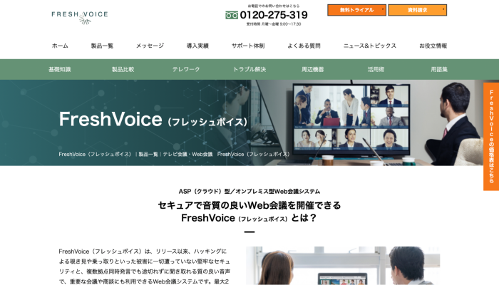 FreshVoice