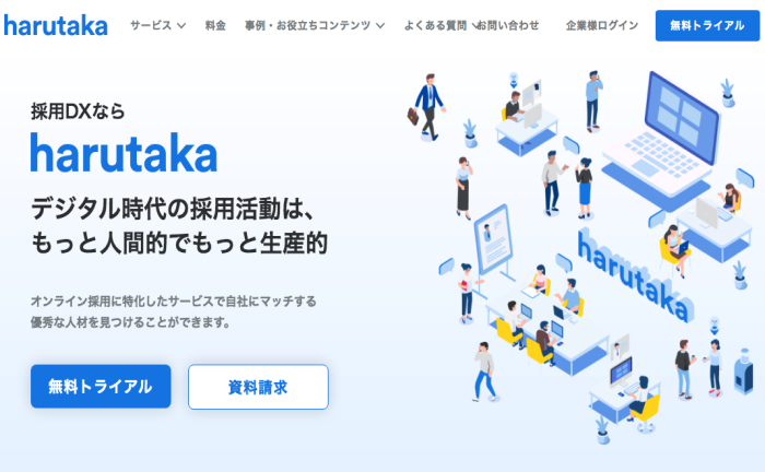harutaka