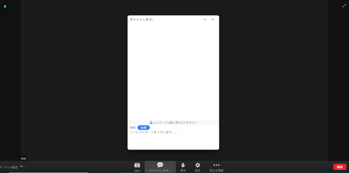 ポップアウトします