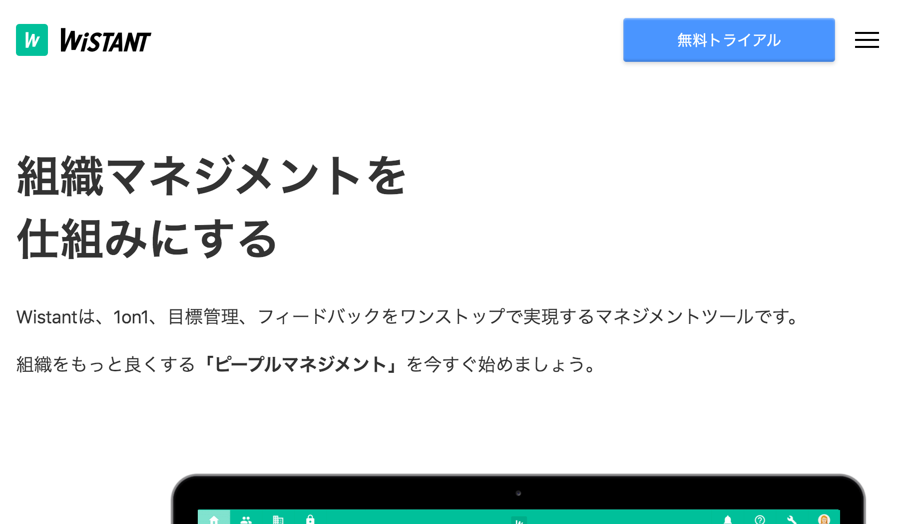 blog_1on1-meeting13