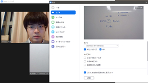 ビデオ設定の画面