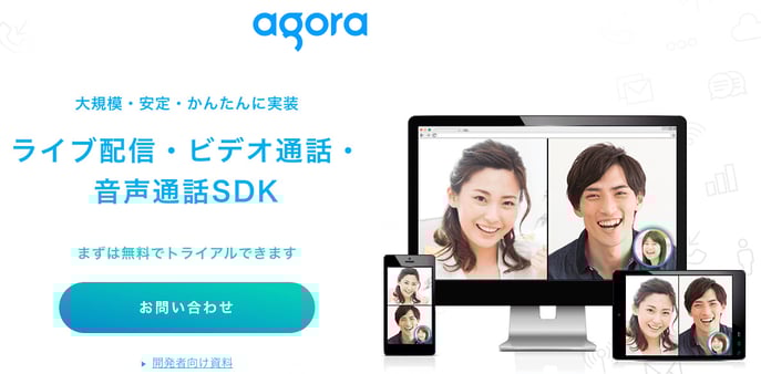 agora.io