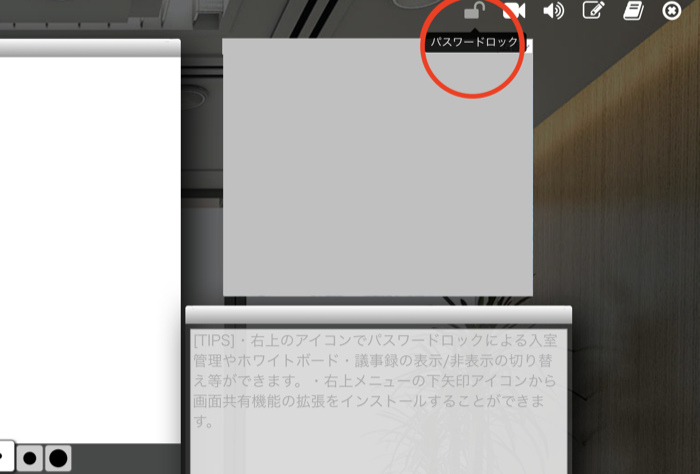 BIZMEEのページのスクリーンショット