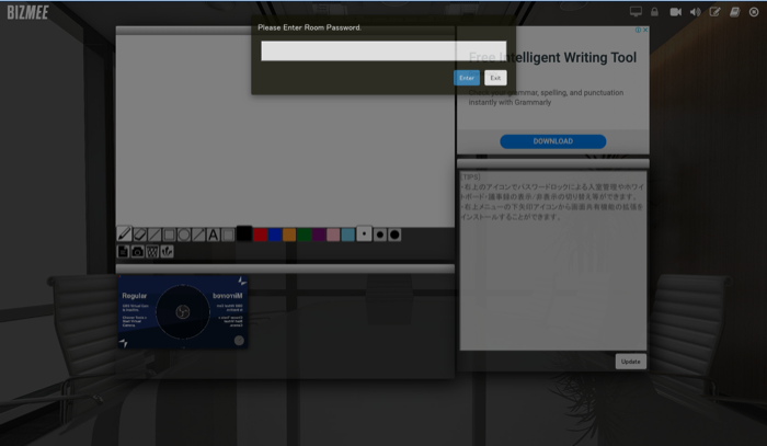 BIZMEEのページのスクリーンショット