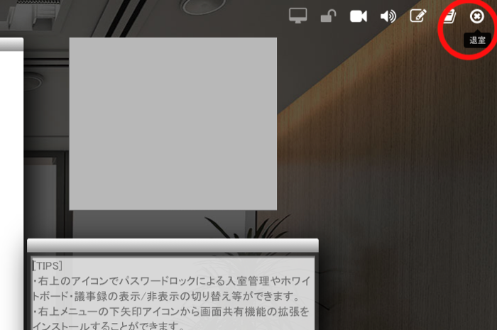 BIZMEEのページのスクリーンショット