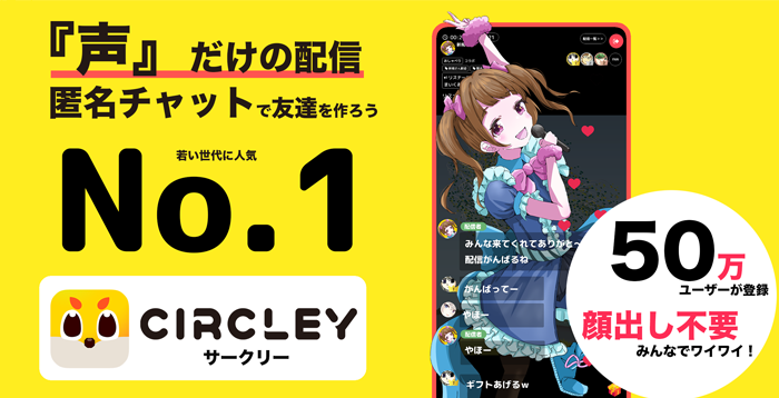blog_circley_01