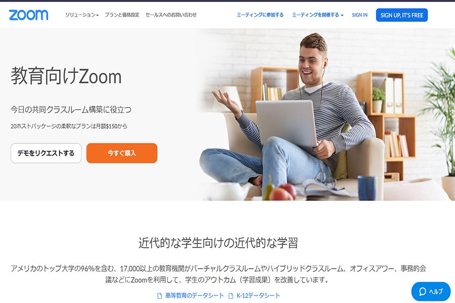 blog_distance-classroom_08