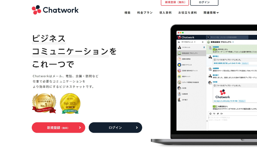 無料web会議おすすめ6選を徹底比較 ブラウザ対応から有料との違い テレワークナビ