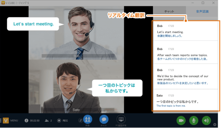 無料web会議おすすめ6選を徹底比較 ブラウザ対応から有料との違い テレワークナビ