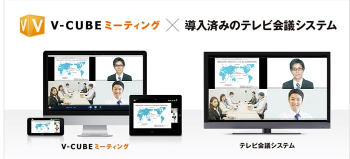 無料web会議おすすめ6選を徹底比較 ブラウザ対応から有料との違い テレワークナビ