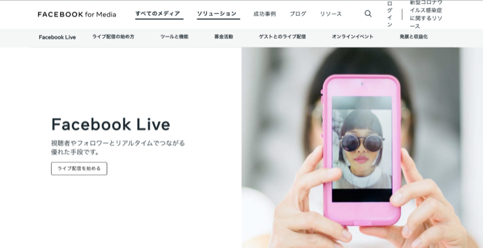 Facebook Live