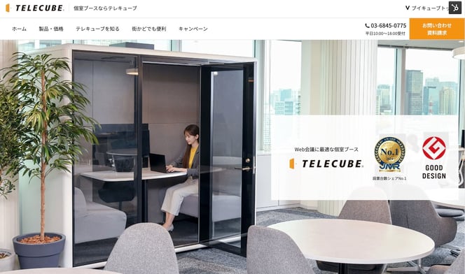 blog_how-to-cancel-the-noises-of-web-conference-by-using-headsets_image_telecube