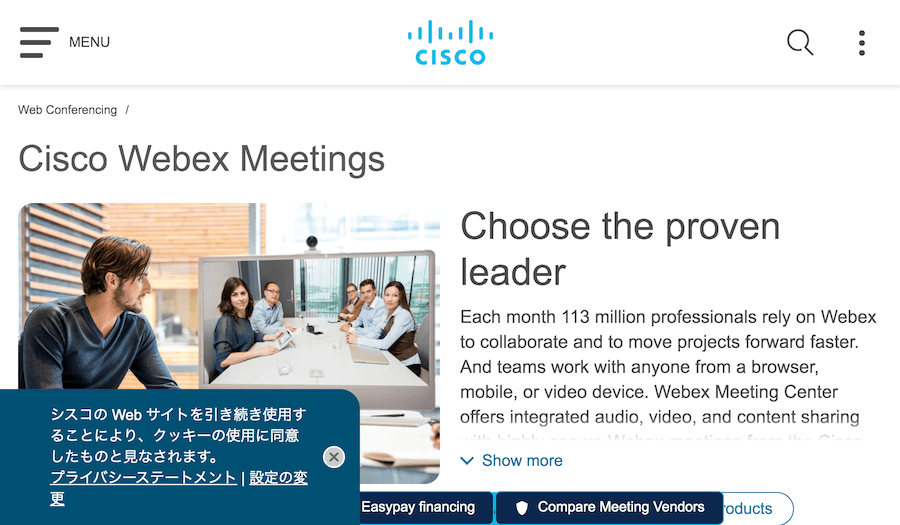 2. WebEx Meeting Center