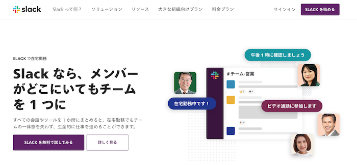 Slack