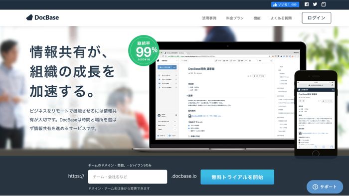 blog_inquiry_09