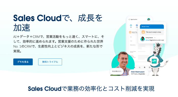 Sales Cloud