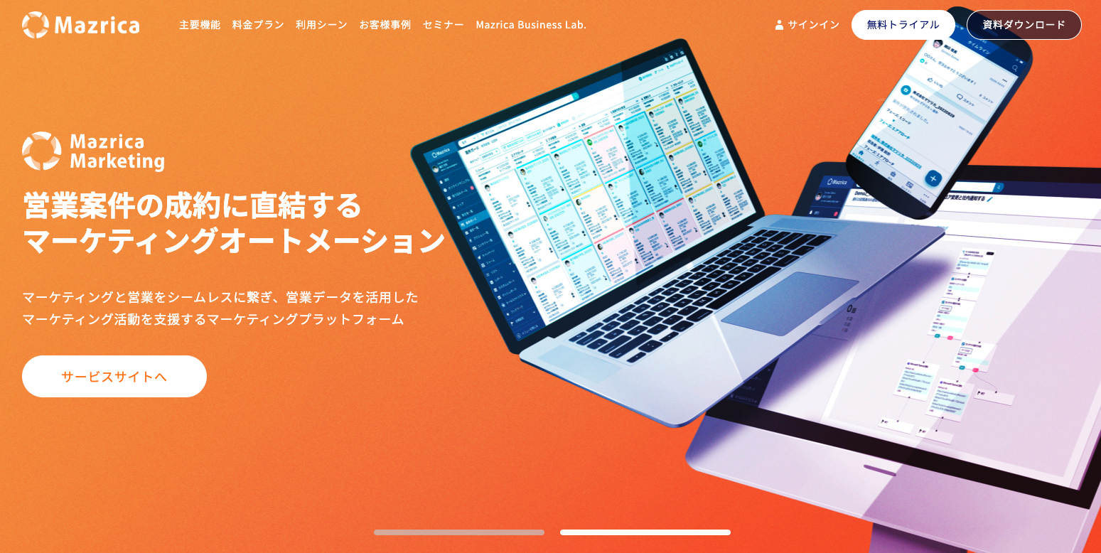 blog_insidesales_tool_002