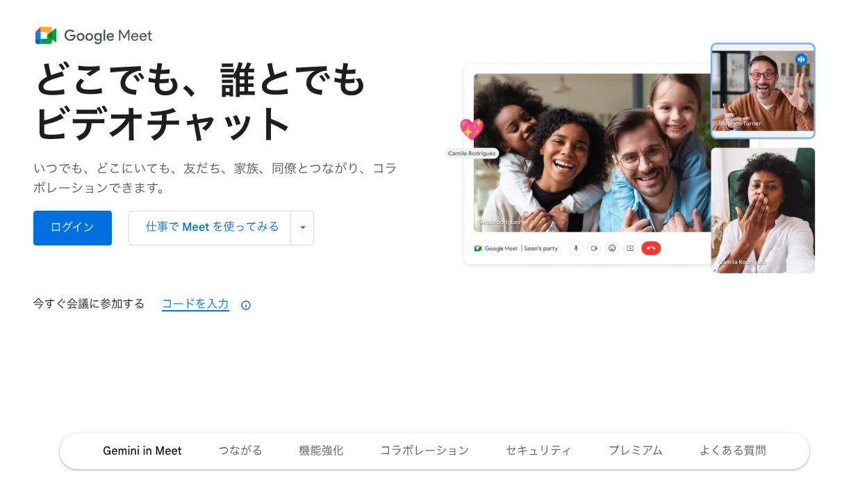blog_insidesales_tool_004