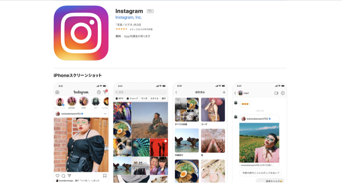 Instagram