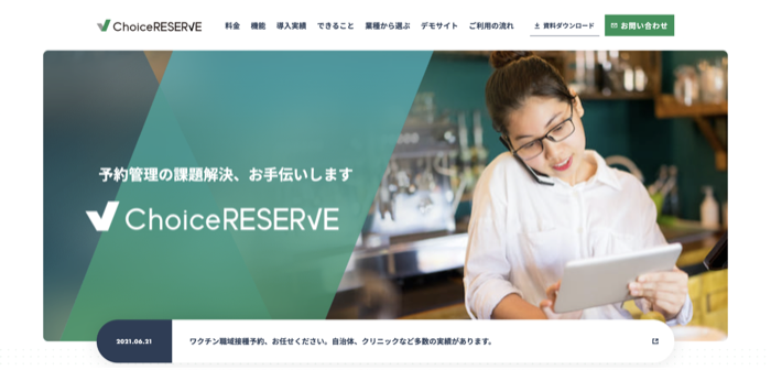 ChoiceRESERVE