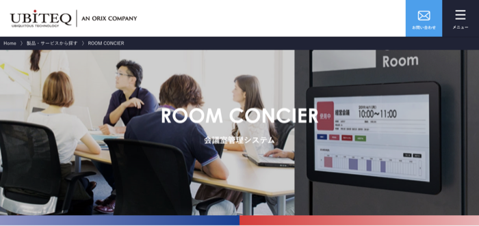 ROOM CONCIER