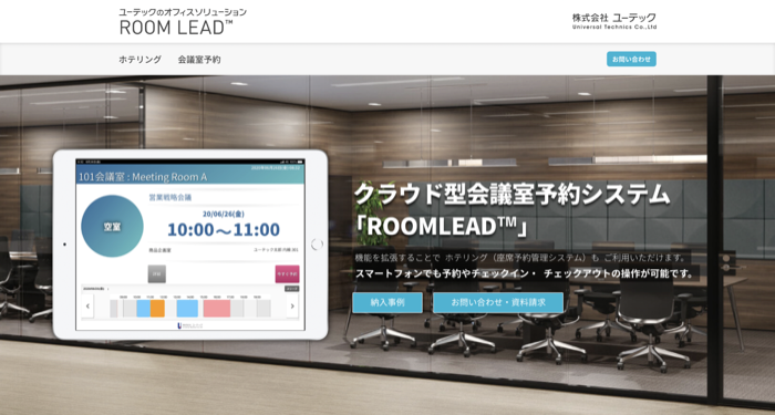 ROOMLEAD™