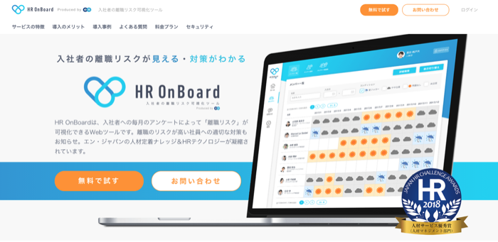 HR On Board