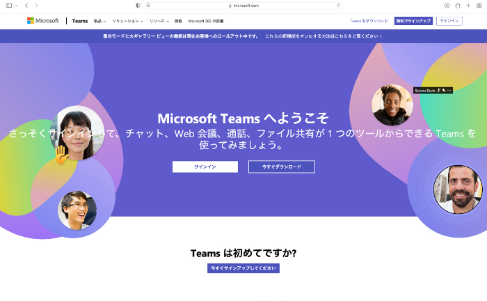 Microsoft Teams