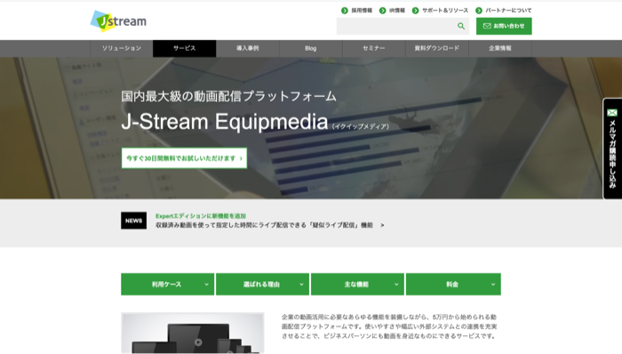 J-Stream Equipmedia