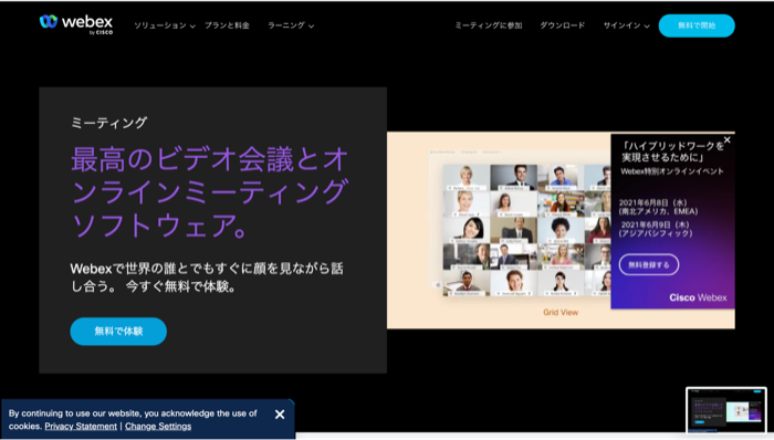 Cisco Webex
