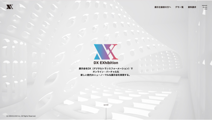 DX Exhibition