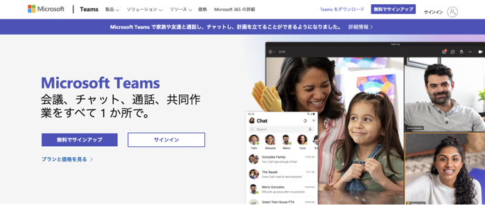 Microsoft  Teams