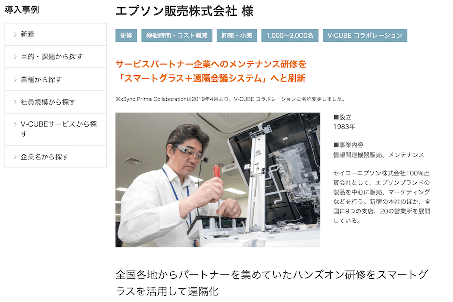 blog_remote_support_09