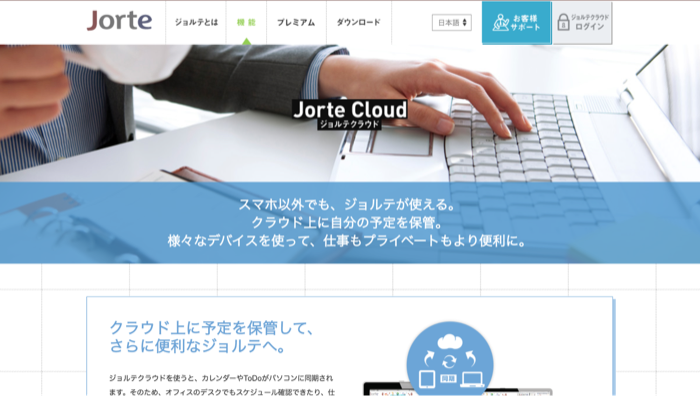 blog_schedule_adjustment_01
