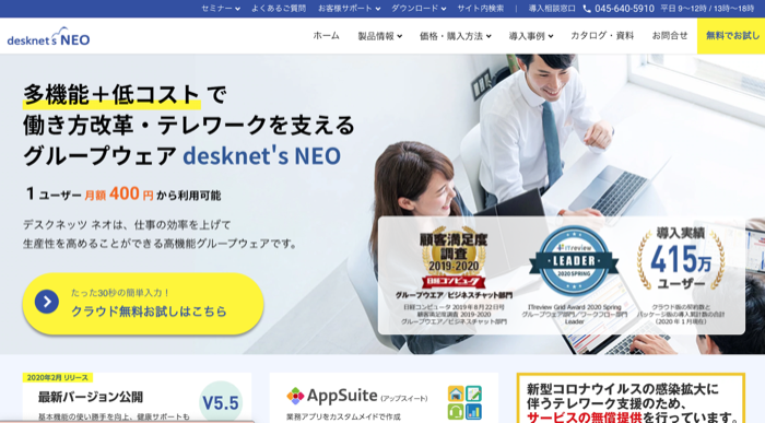 blog_schedule_adjustment_02