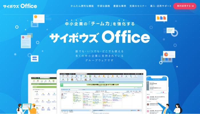 blog_schedule_adjustment_03