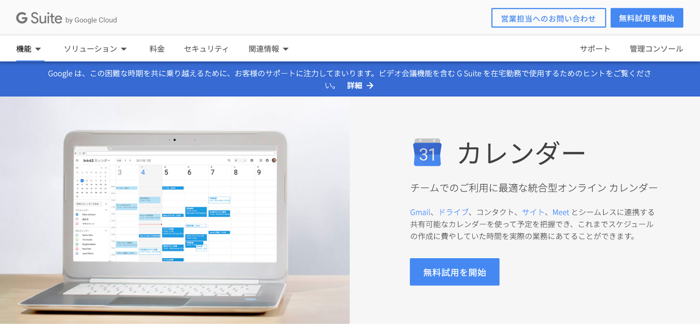 blog_schedule_adjustment_04