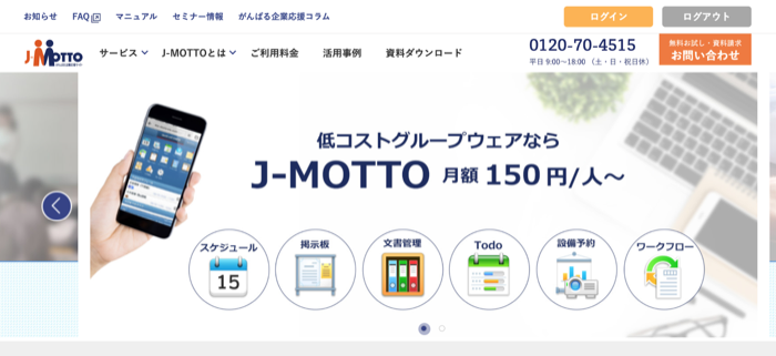 blog_schedule_adjustment_05