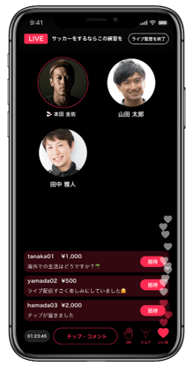 NowVoice